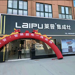 加盟午夜福利APP大全开业广告支持
